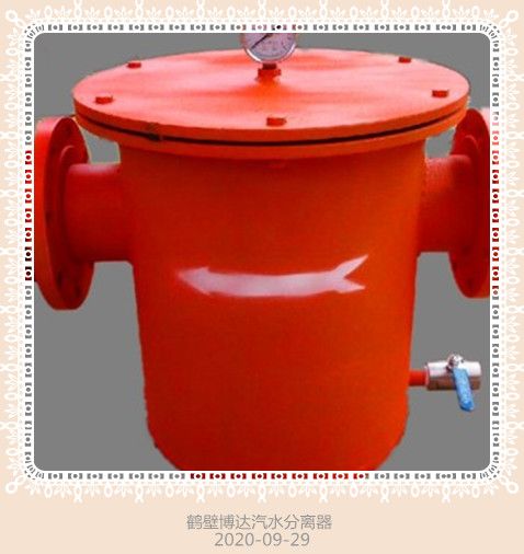 氣水分離器品質+1